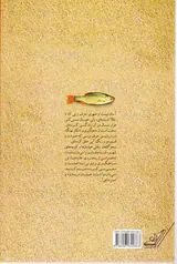 همه ی همسران اجنه ی شیخ محمود